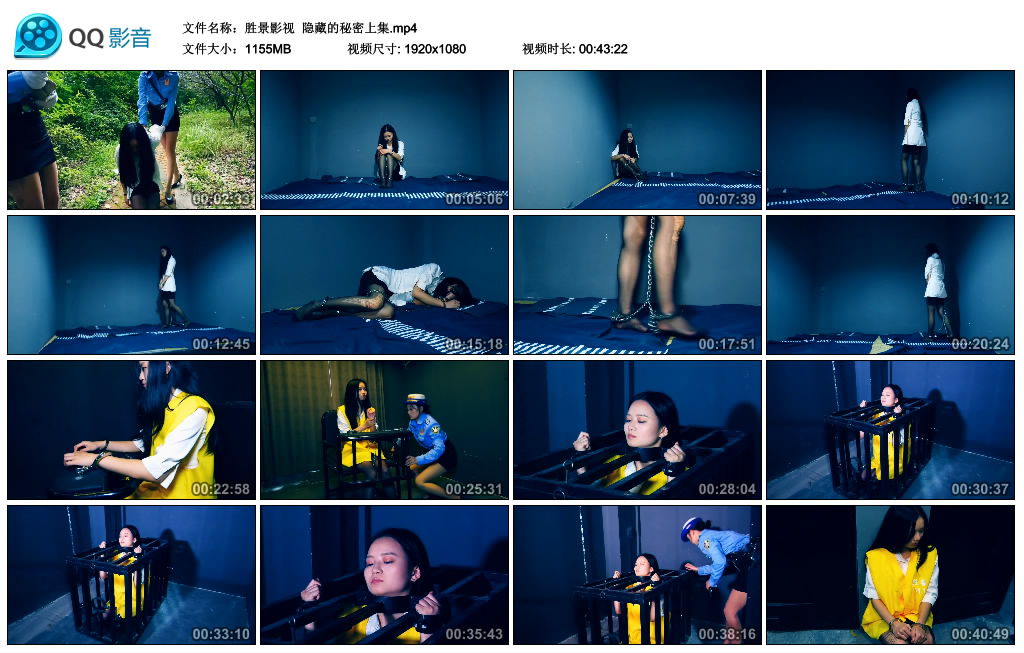 隐藏的秘密上集_绳艺库视频下载