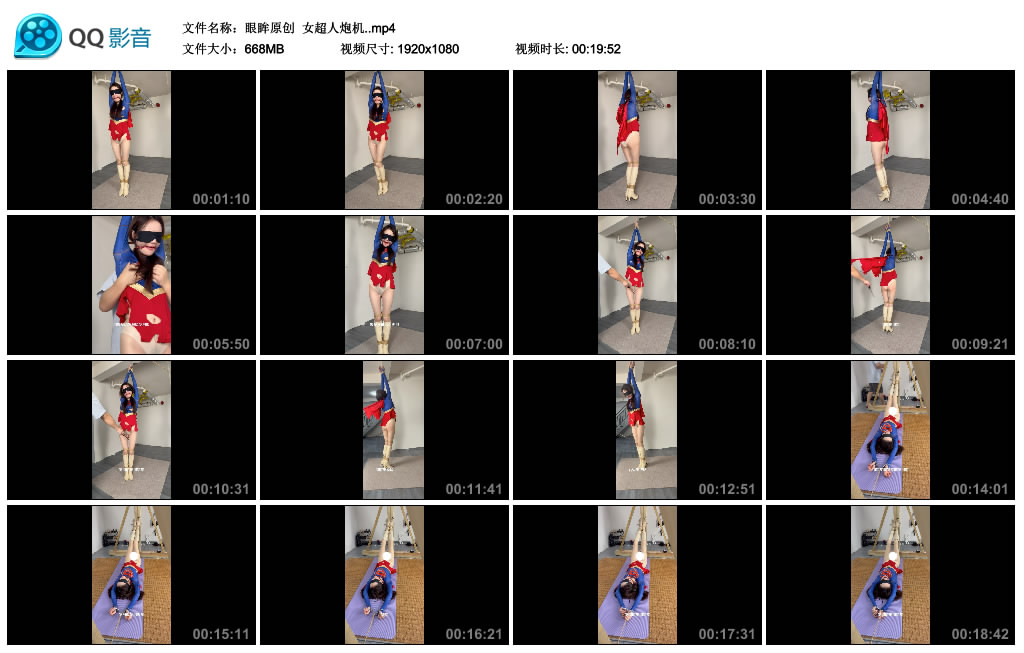 女超人炮机_绳艺库视频下载