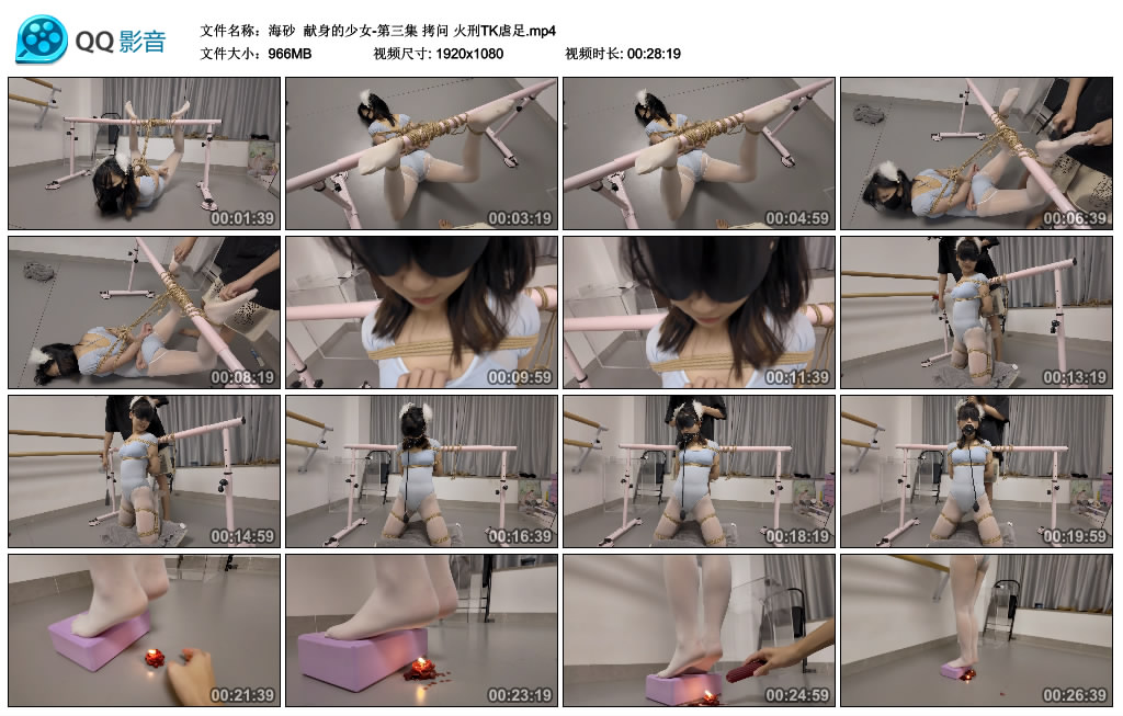 【海砂】 献身的少女-第三集 拷问 火刑TK虐足_绳艺库视频下载
