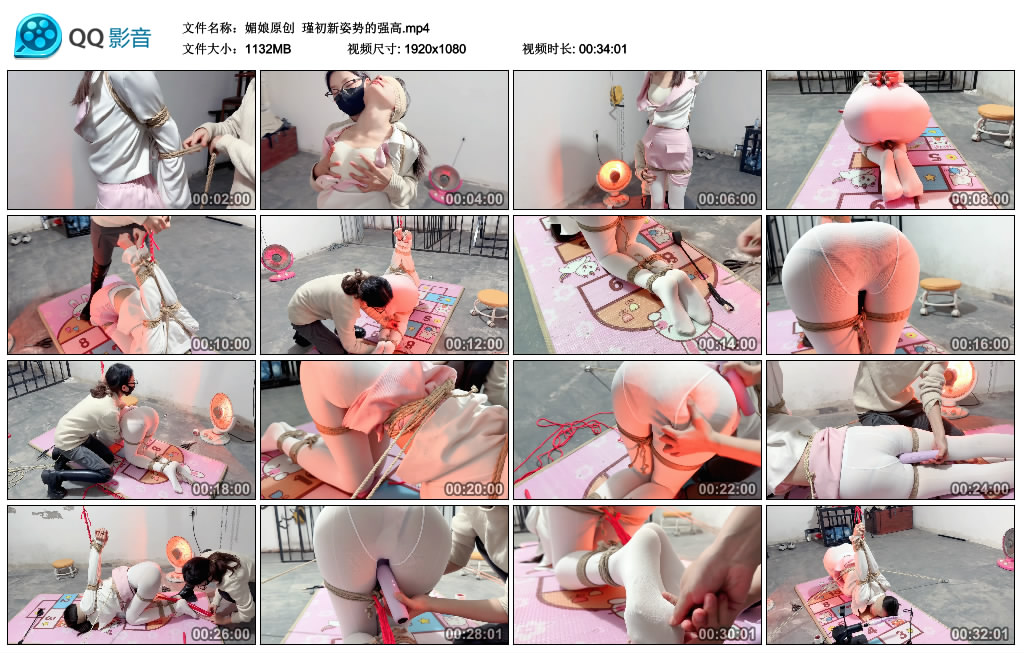 瑾初新姿势的强高_绳艺库视频下载