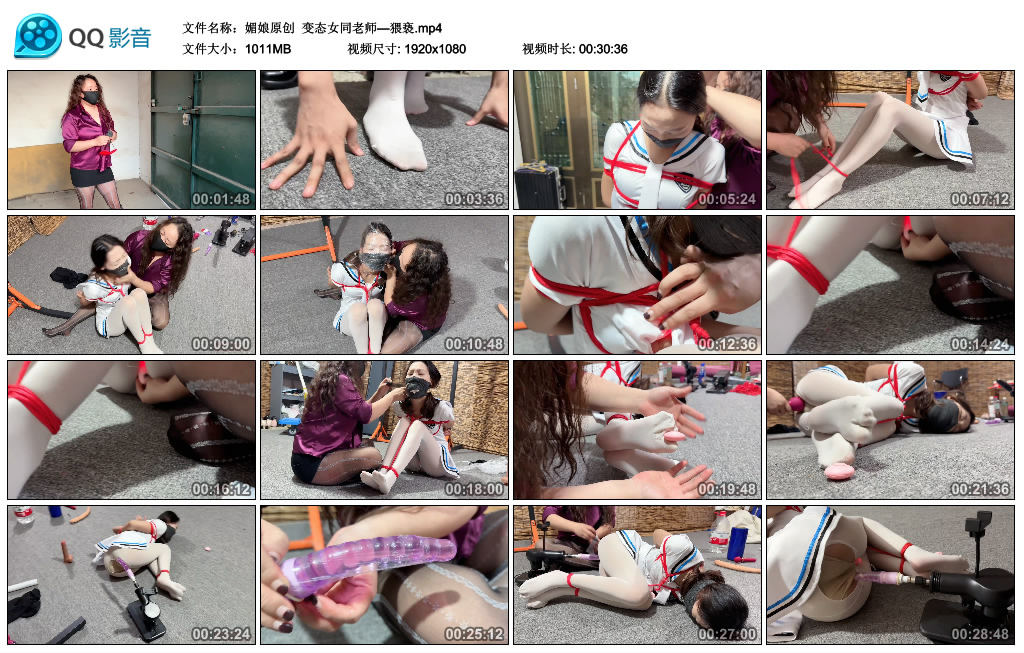 【媚娘原创】 变态女同老师—艺术_绳艺库视频下载