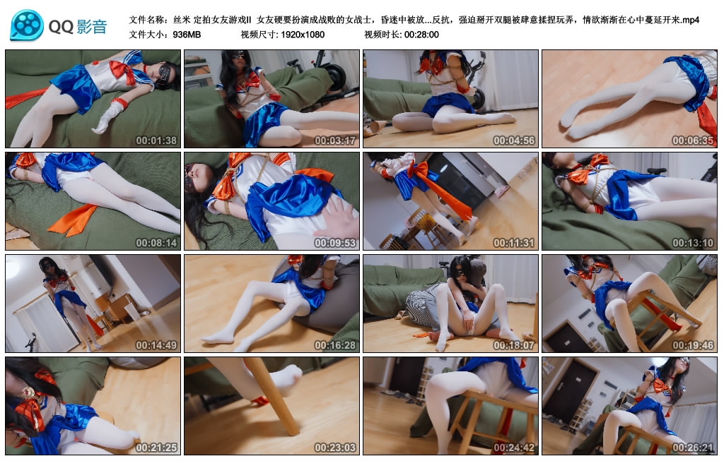 【丝米】定拍女友游戏II_绳艺库视频下载