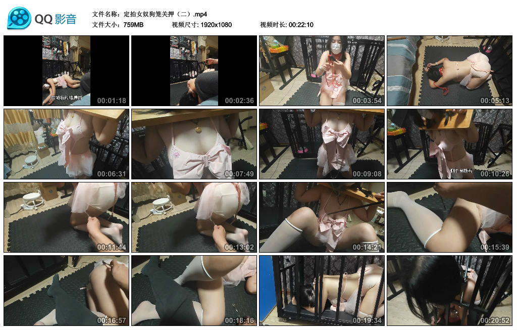 定拍女奴狗笼关押（二）_绳艺库视频下载