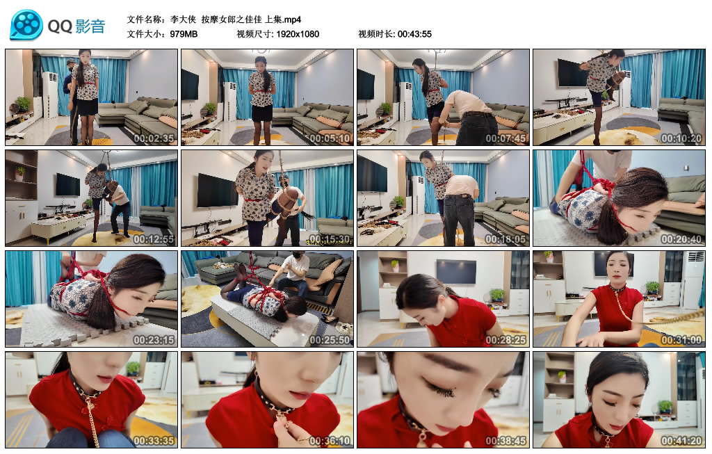 李大侠 -  艺术郎之佳佳 上集_绳艺库视频下载