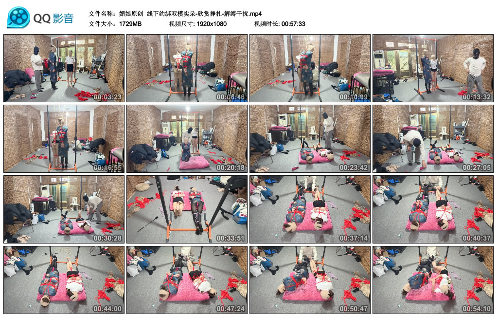 线下约绑双模实录-欣赏挣扎-解缚干扰_绳艺库视频下载