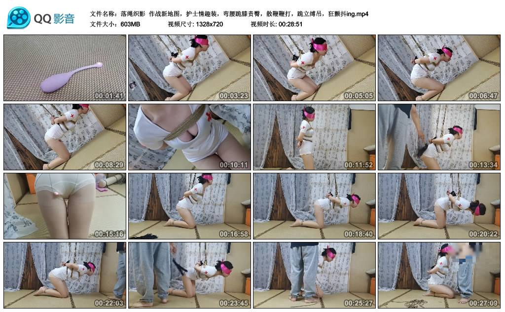 落绳织影 –  作战新地图，护士情趣装，弯腰跪膝责臀，散鞭鞭打，跪立缚吊，狂颤抖ing_绳艺库视频下载