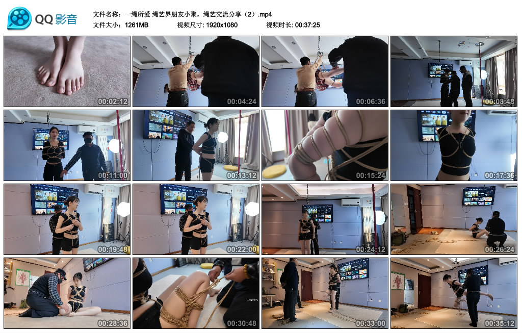 一绳所爱 - 绳艺界朋友小聚，绳艺交流分享（2）_绳艺库视频下载