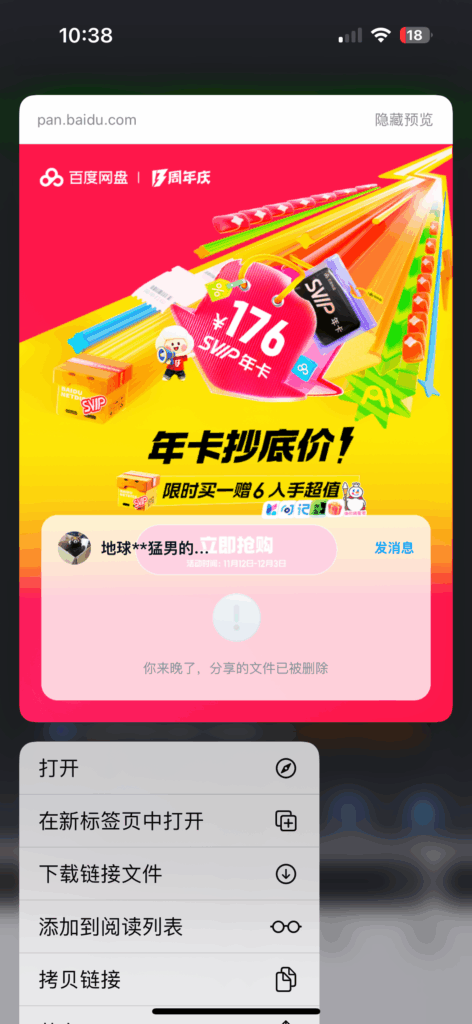 评论图片_绳艺库视频下载