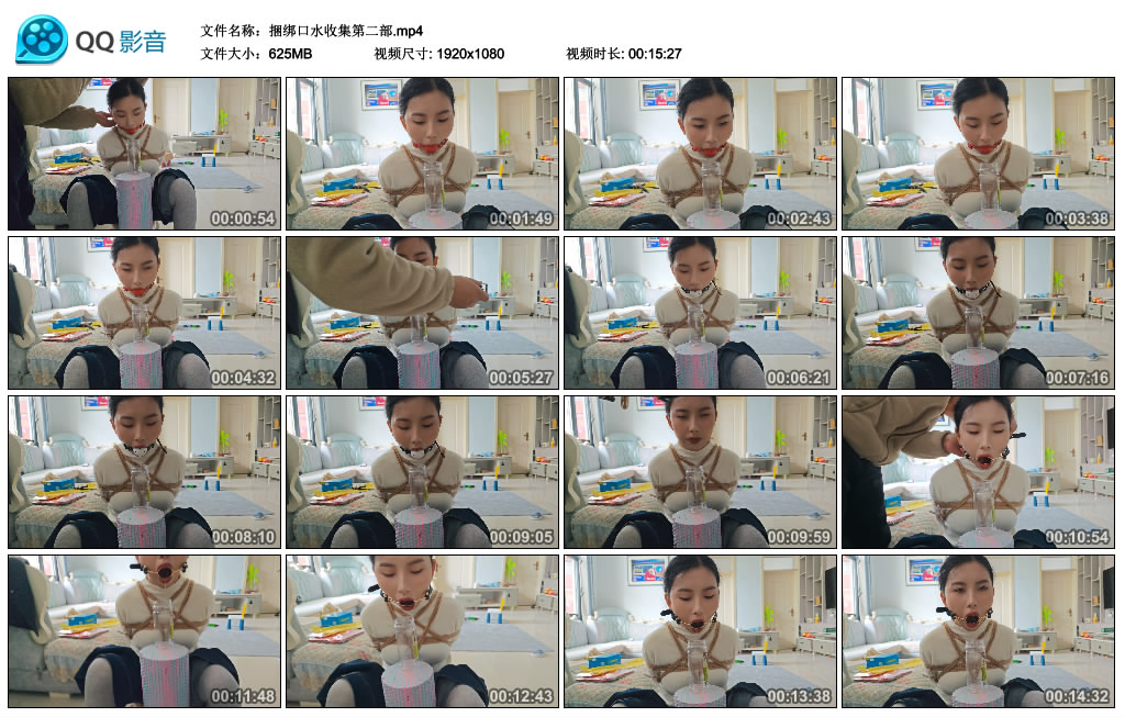 捆绑口水收集第二部_绳艺库视频下载