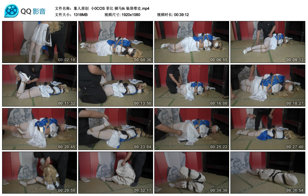 象人原创 -  小0COS 菲比 驷马tk 装袋带走_绳艺库视频下载