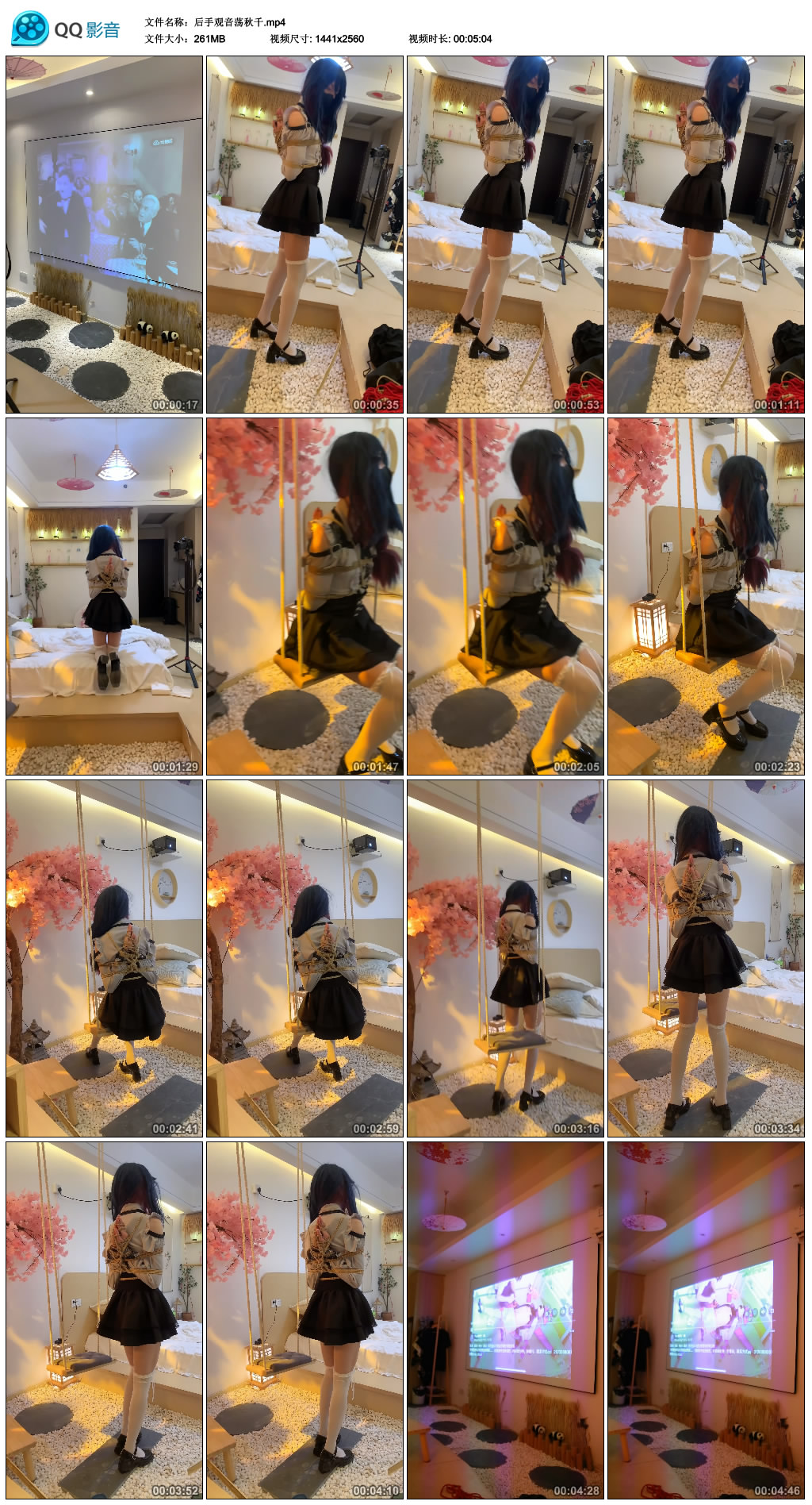 后手观音荡秋千_绳艺库视频下载