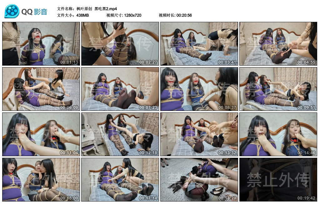 【枫叶原创】 黑吃黑2_绳艺库视频下载