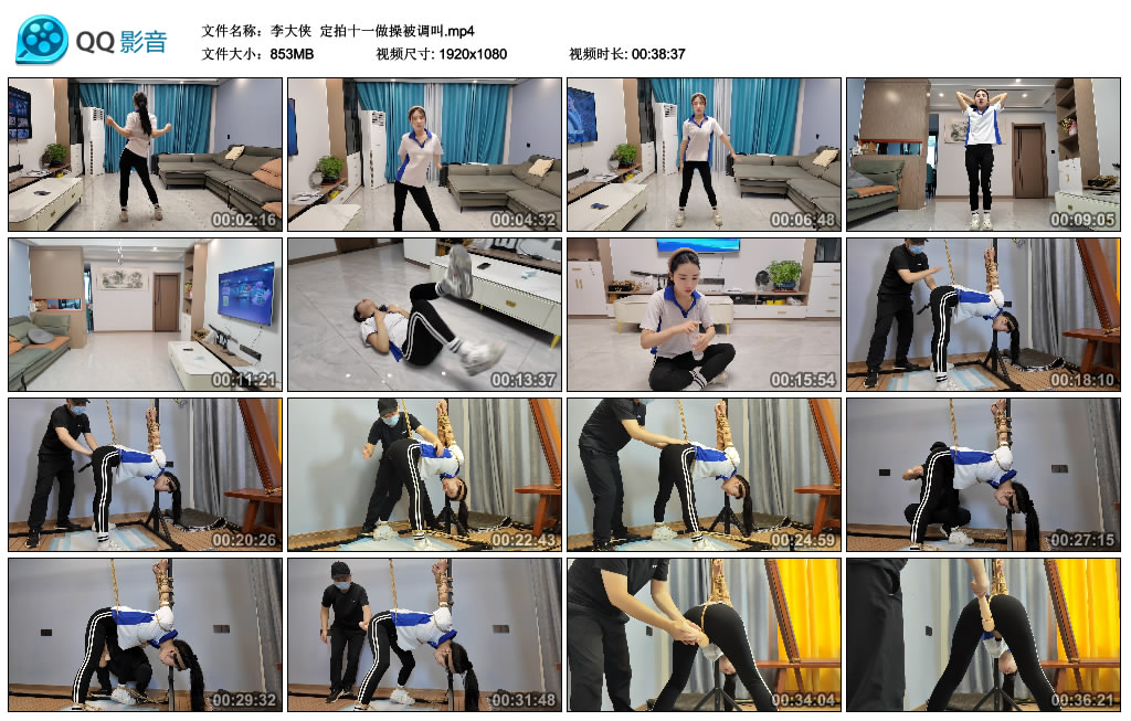 李大侠 -  定拍十一做操被调叫_绳艺库视频下载