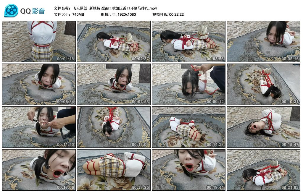 飞天原创 -  新模特语涵口球加压舌口环驷马挣扎_绳艺库视频下载