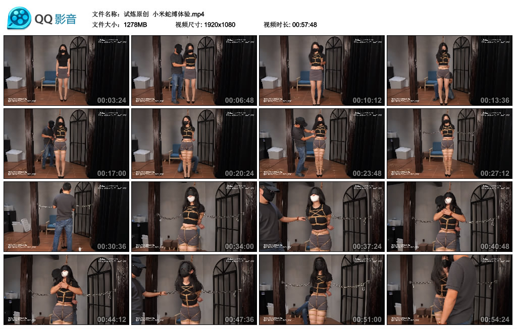 试炼原创 -  小米蛇缚体验_绳艺库视频下载