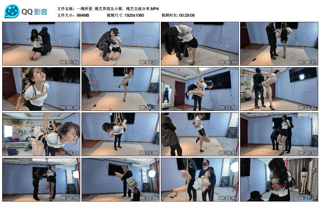 一绳所爱 -  绳艺界朋友小聚，绳艺交流分享_绳艺库视频下载