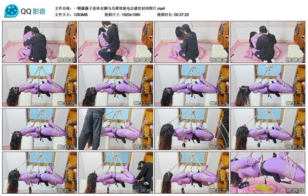 一颗露露子连体衣驷马吊缚郊狼电击感官封闭榨汁_绳艺库视频下载