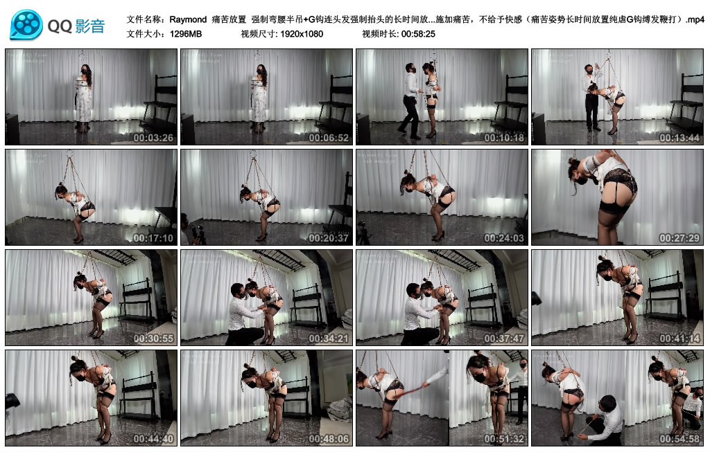 Raymond - 痛苦放置 强制弯腰半吊+G钩连头发强制抬头的长时间放置和鞭打，只施加痛..._绳艺库视频下载