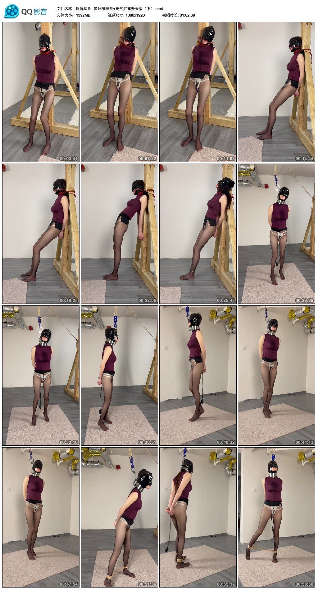 眼眸原创 -  黑丝啵啵贝+充气肛塞升天版（下）_绳艺库视频下载