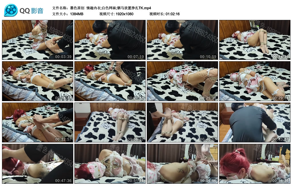 情趣内衣;白色网袜;驷马放置挣扎TK_绳艺库视频下载