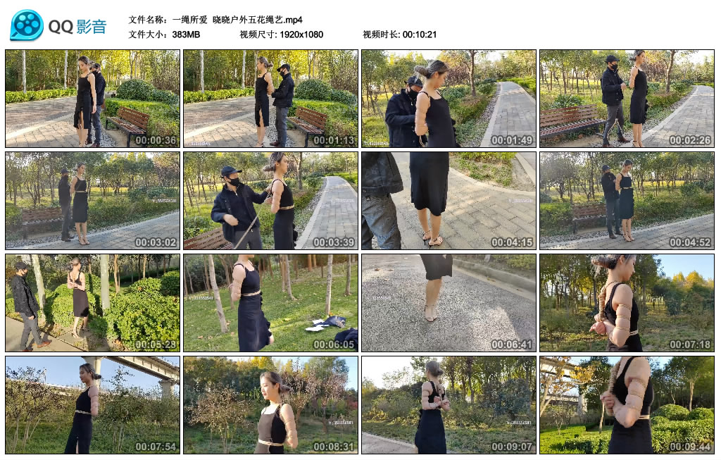 【一绳所爱】 晓晓户外五花绳艺_绳艺库视频下载