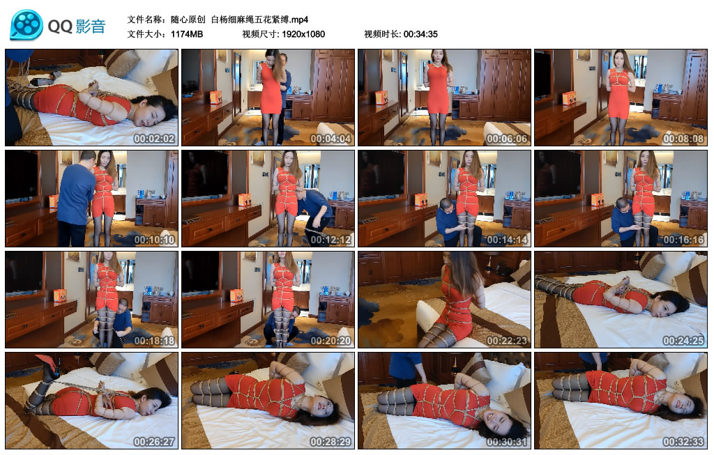 【随心原创】 白杨细麻绳五花紧缚_绳艺库视频下载