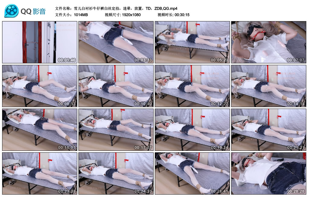 雪儿白衬衫牛仔裤白丝定拍，迷晕，放置，TD，ZDB,QG_绳艺库视频下载