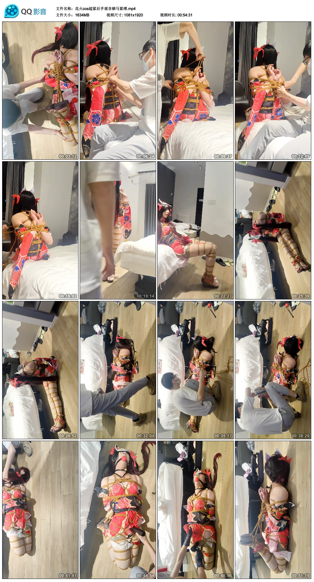 花火cos超紧后手观音驷马紧缚_绳艺库视频下载