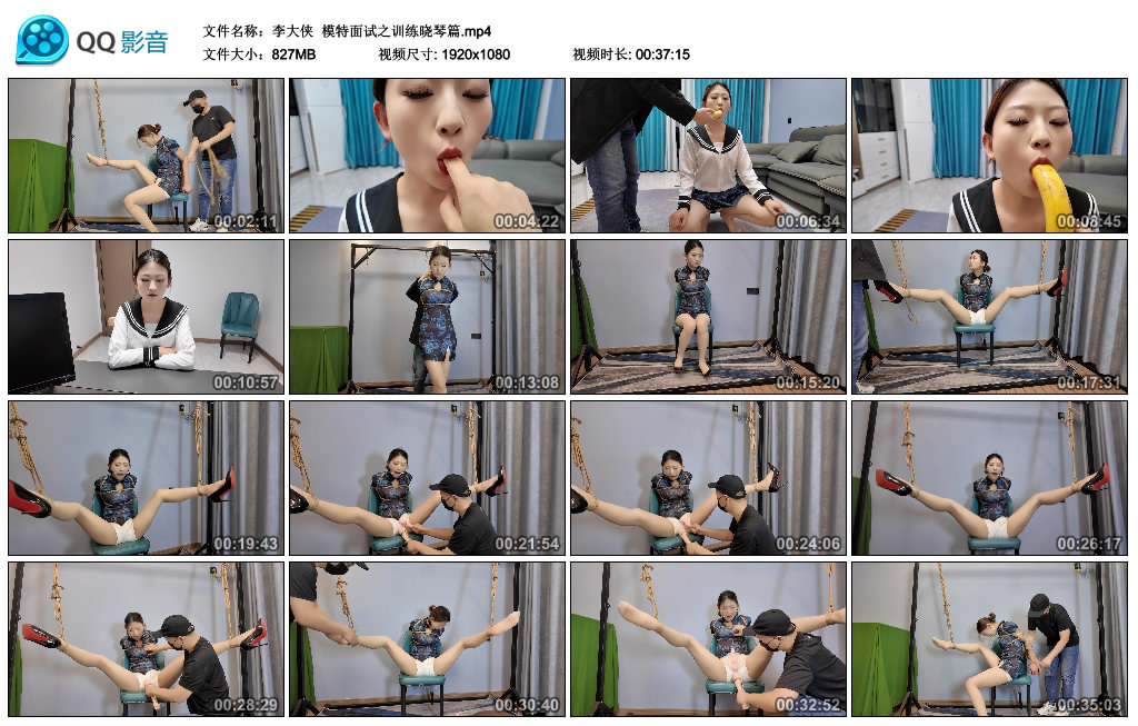 【李大侠】 模特面试之训练晓琴篇_绳艺库视频下载