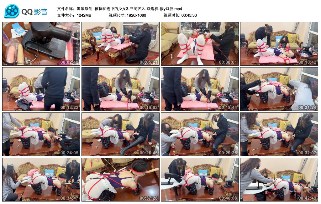 【媚娘原创】 被玩咖选中的少女3-三洞齐入-双炮机-假y口胶_绳艺库视频下载