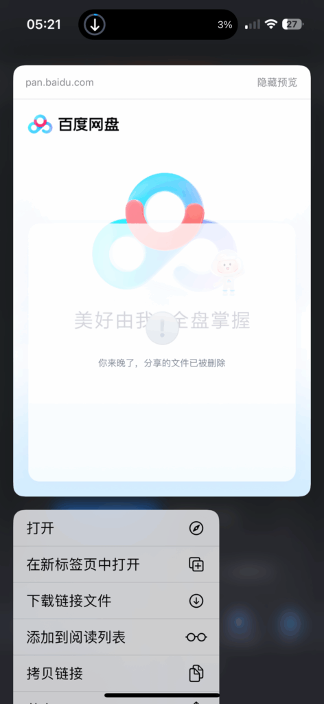 评论图片_绳艺库视频下载