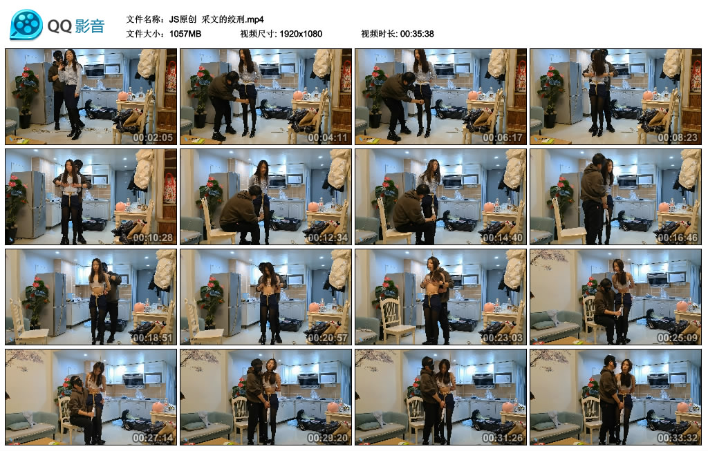 【JS原创】 采文的绞刑_绳艺库视频下载