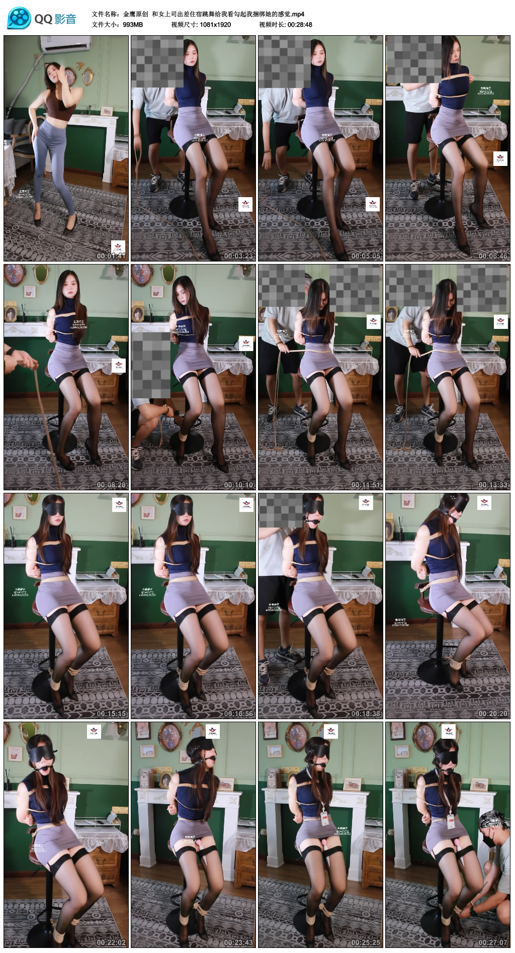 【金鹰原创】 和女上司出差住宿跳舞给我看勾起我捆绑她的感觉_绳艺库视频下载