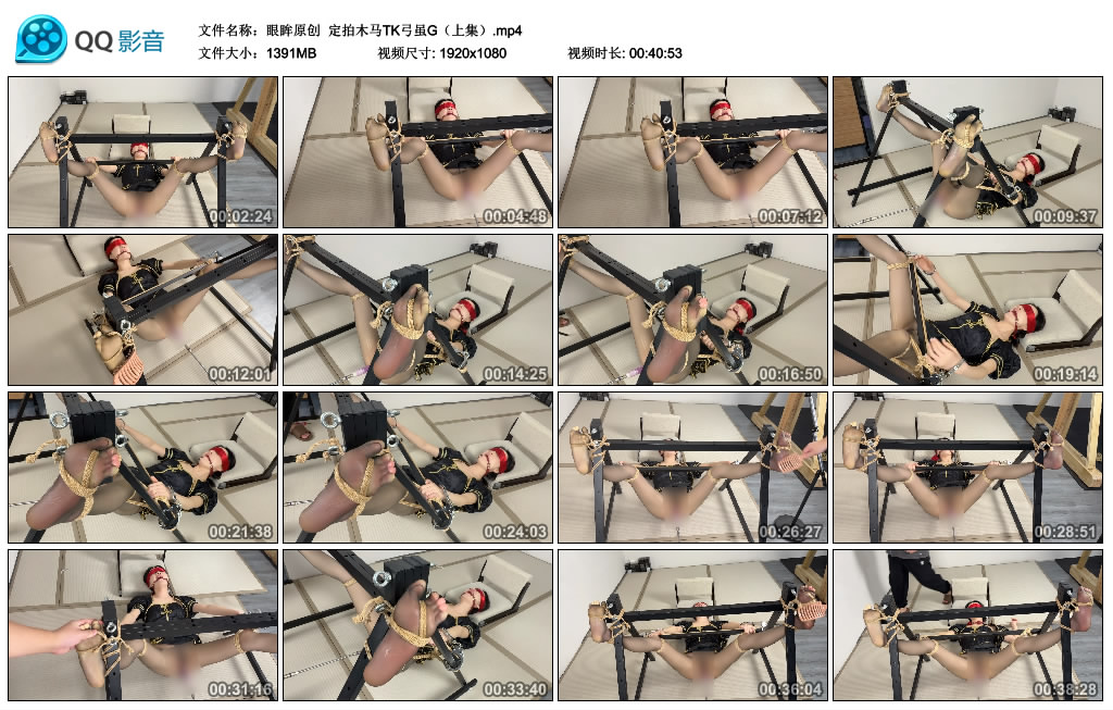 【眼眸原创】 定拍木马TK弓虽G（上集）_绳艺库视频下载