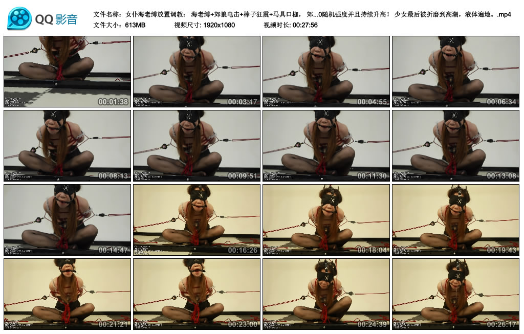 【女仆海老缚放置调教：】海老缚+郊狼电击+棒子狂震+马具口枷， 郊狼100到140随机强度..._绳艺库视频下载