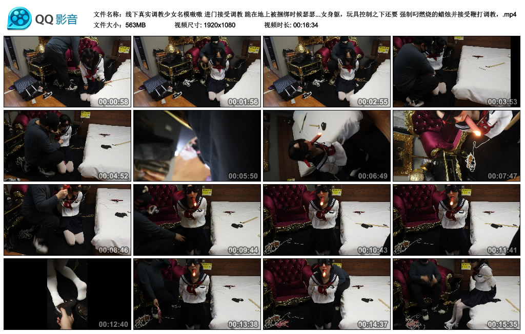 【线下真实调教少女名模嗷嗷】进门接受调教 跪在地上被捆绑时候瑟瑟发抖的少女身躯，…_绳艺库视频下载