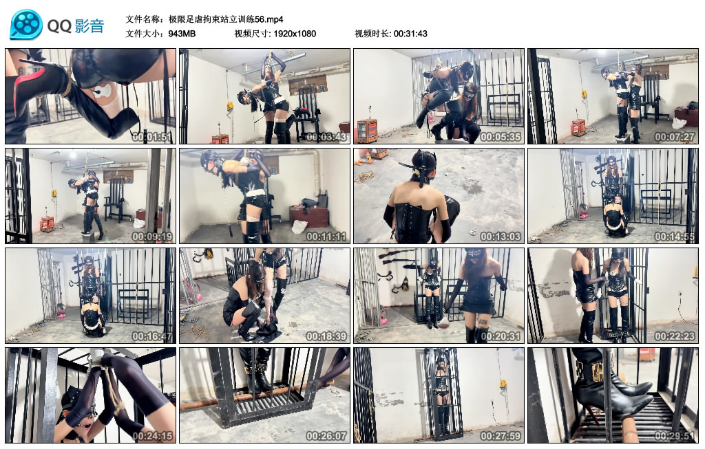【媚娘原创】极限足虐拘束站立训练56_绳艺库视频下载