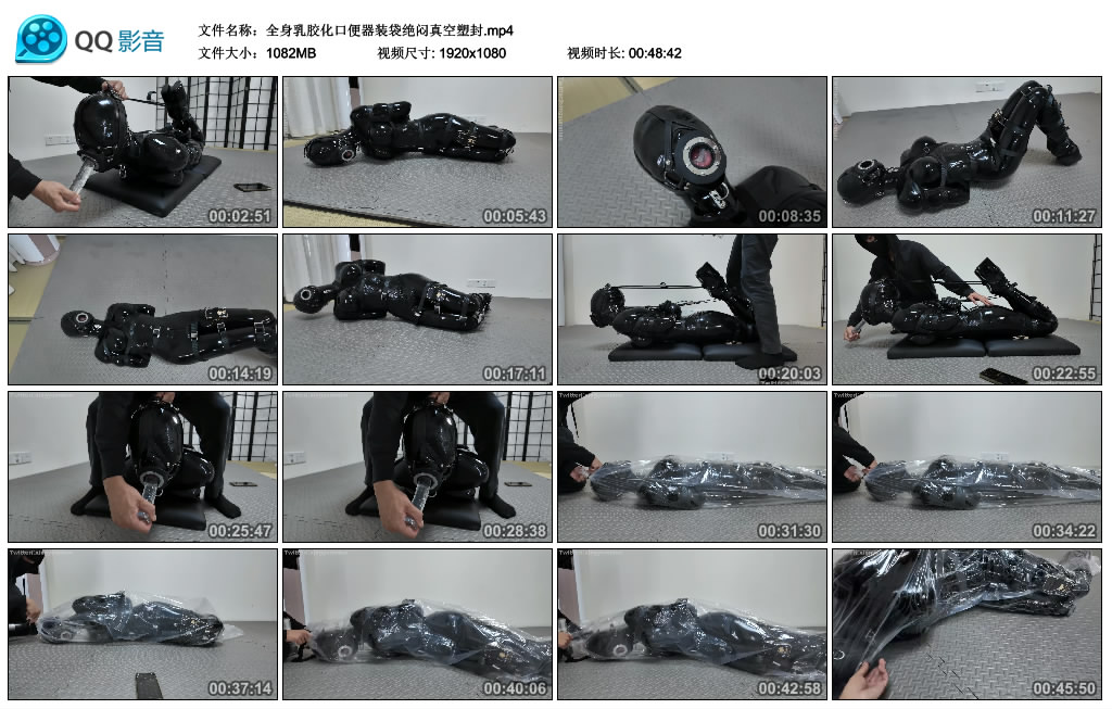 全身乳胶化口便器装袋绝闷真空塑封_绳艺库视频下载