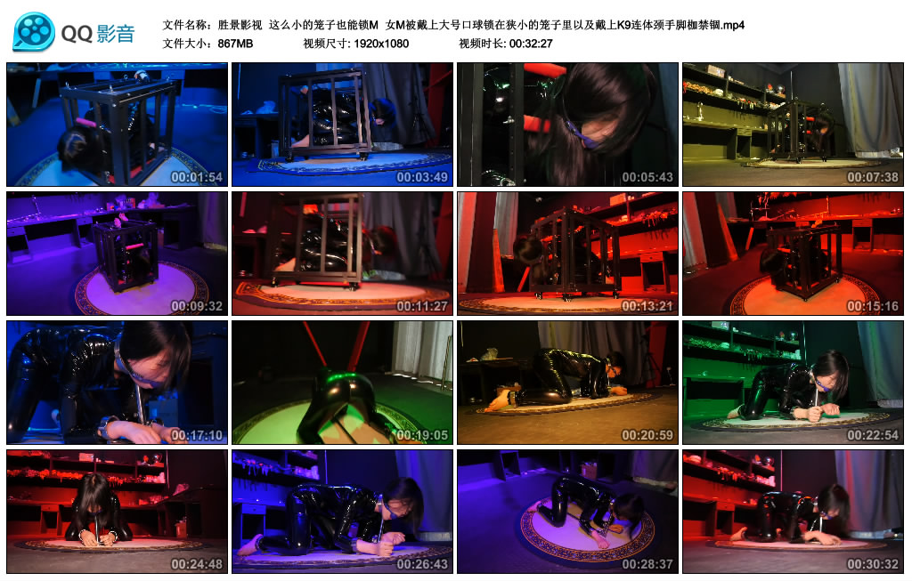 【胜景影视】 这么小的笼子也能锁M_绳艺库视频下载
