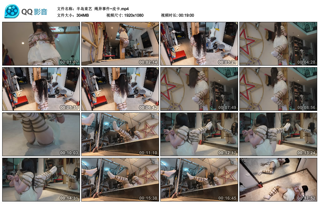 【半岛束艺】 绳异事件~皮卡_绳艺库视频下载