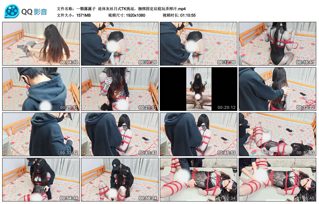 【一颗露露子】 连体灰丝日式TK挑逗，捆绑固定后庭玩弄榨汁_绳艺库视频下载
