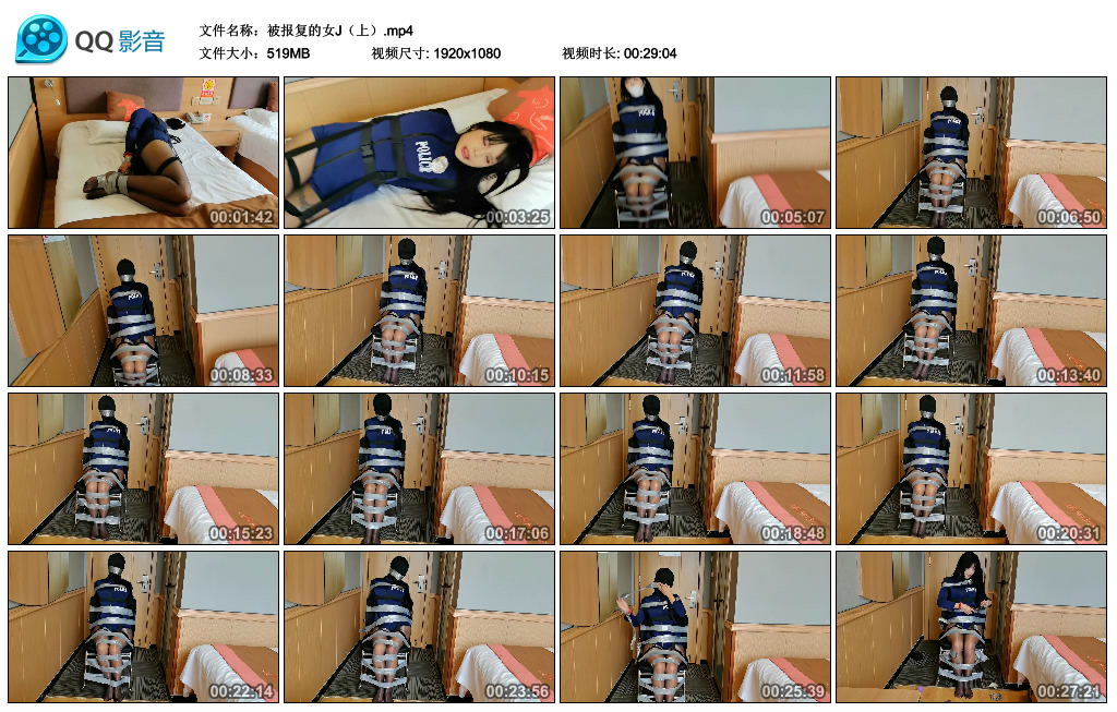 被报复的女J（上）_绳艺库视频下载