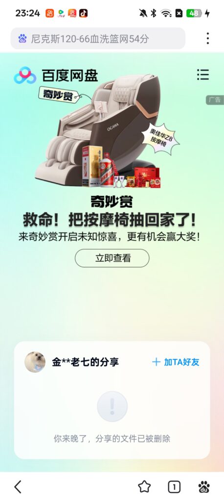 评论图片_绳艺库视频下载