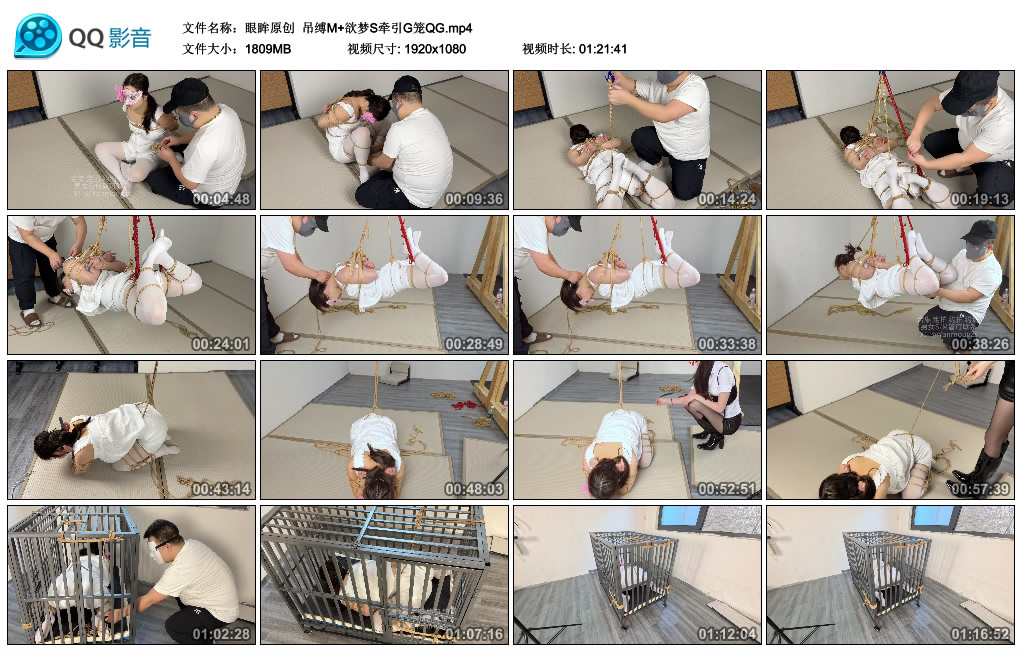 【眼眸原创】 吊缚M+欲梦S牵引G笼QG_绳艺库视频下载