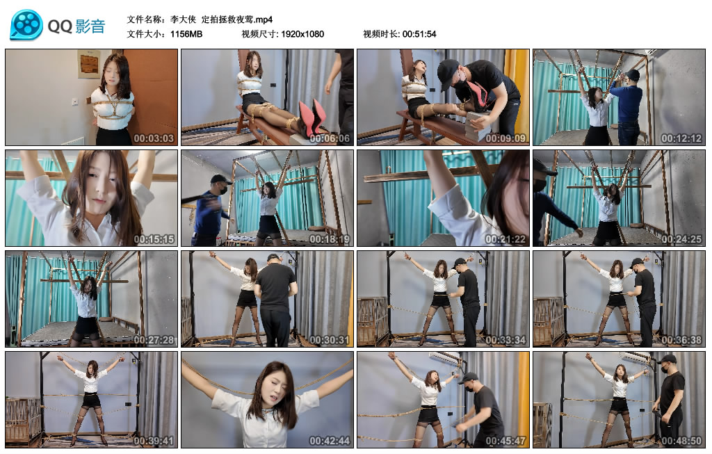 【李大侠】 定拍拯救夜莺_绳艺库视频下载