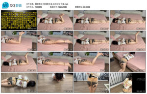 【眼眸原创】 特殊的任务-限位肛勾 中集_绳艺库视频下载