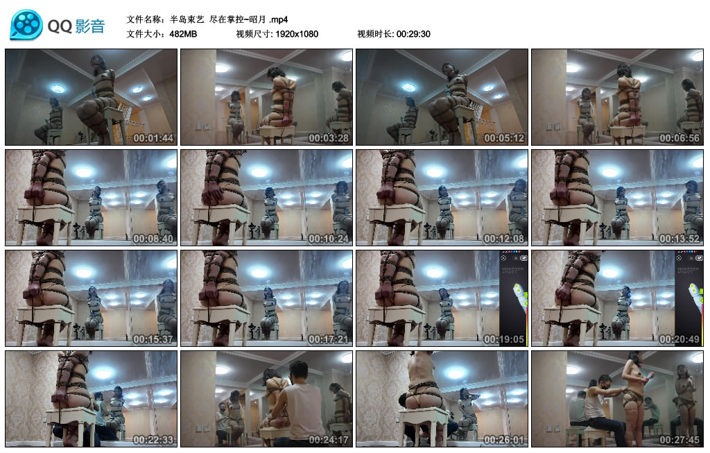 【半岛束艺】 尽在掌控~昭月_绳艺库视频下载