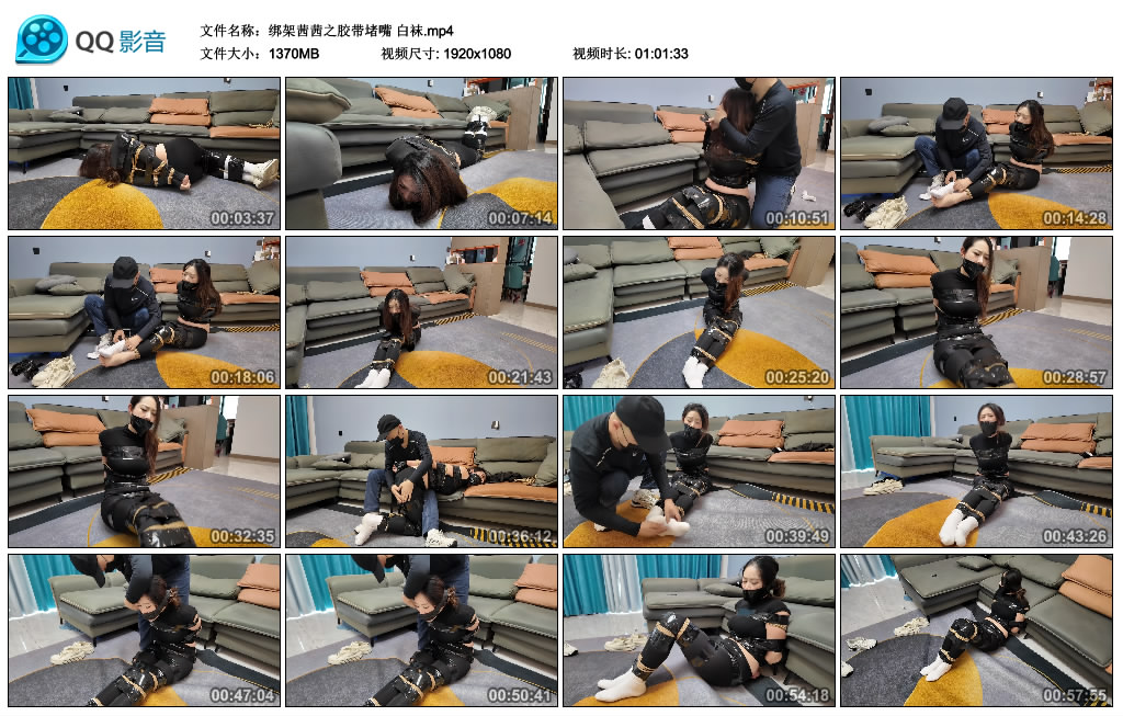 【绑架茜茜之胶带堵嘴】白袜_绳艺库视频下载