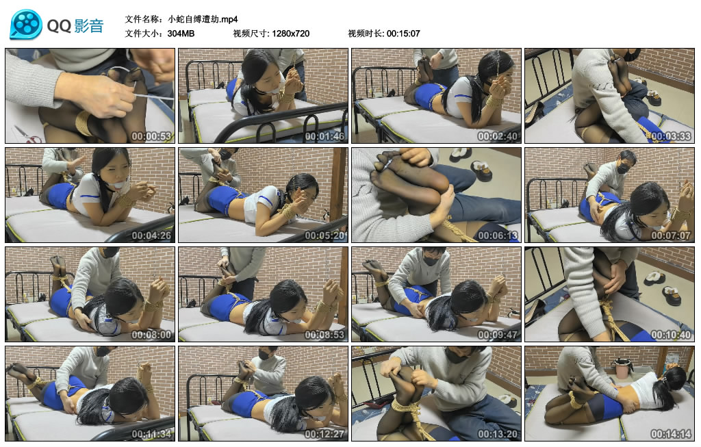 小蛇自缚遭劫_绳艺库视频下载