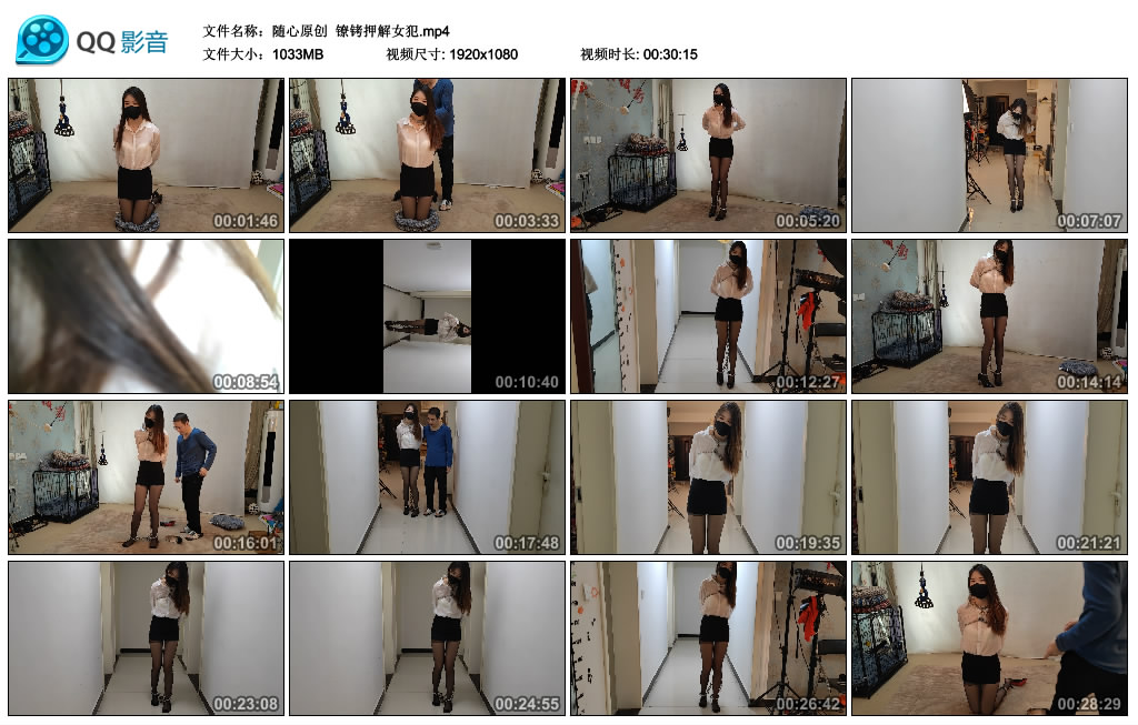 【随心原创】 镣铐押解女犯_绳艺库视频下载